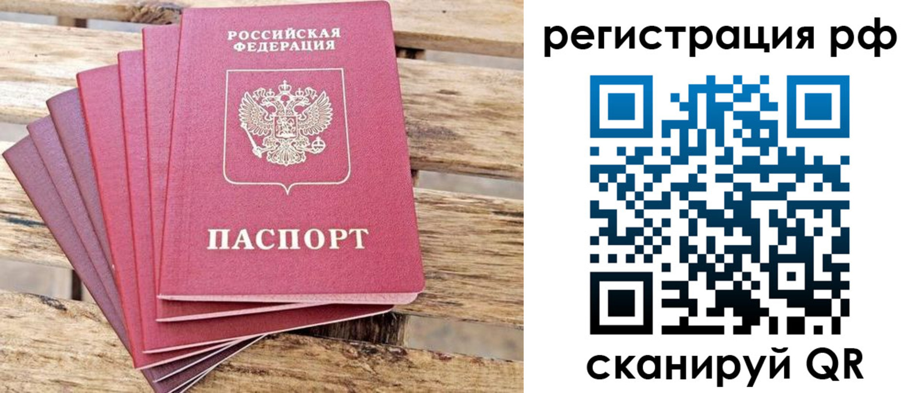 регистрация для школы в Жигулёвске